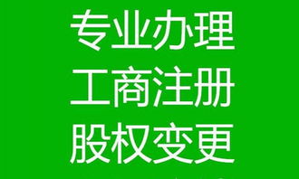 广州天河东圃地区专业代理记账报税与进出口代理一站式服务解析