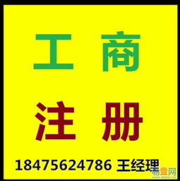 深圳光明新区企业服务指南 低价工商注册、公司变更与代理记账优选攻略