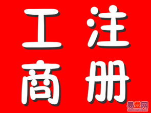 专业代理记账与公司服务 丰台地区的一站式企业解决方案